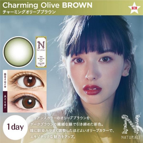 Naturali 1-Day Charming Olive Brown 10片裝 Naturali 1-Day Charming Olive Brown 10片裝